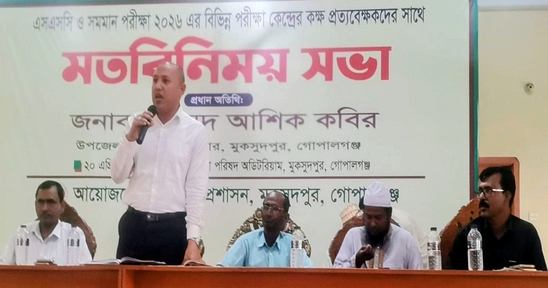 প্রশাসনের প্রস্তুতি সভা