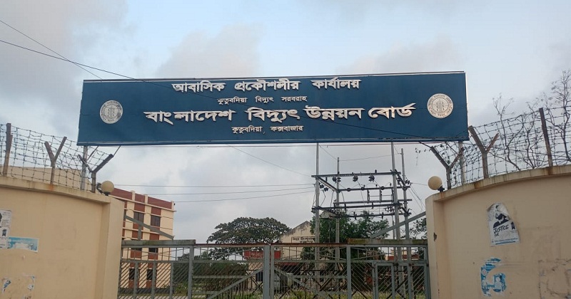 ভোগান্তিতে ৬ ইউনিয়নে বাসিন্দারা
