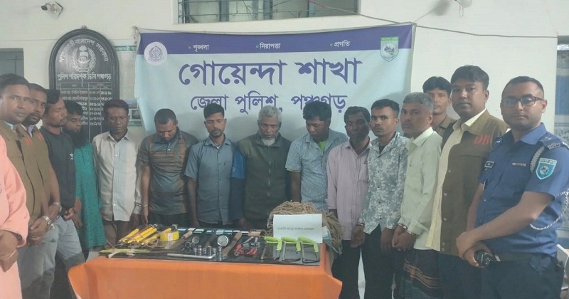 ডাকাত দলের সক্রিয় ১০ জন সদস্য গ্রেফতার