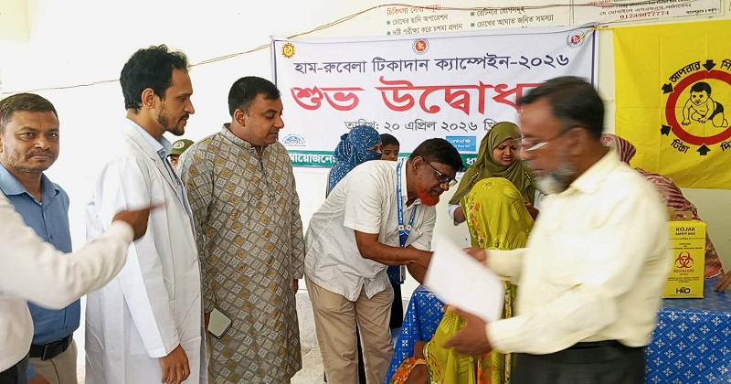 টিকাদান ক্যাম্পেইন উদ্বোধন