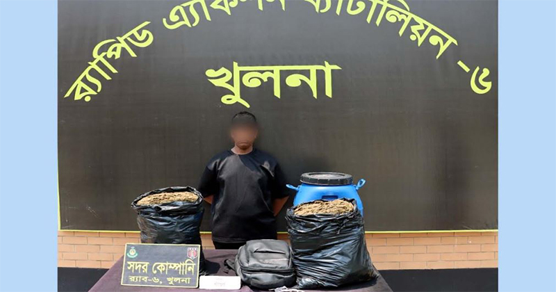 ফকিরহাটে ১৩ কেজি গাঁজাসহ যুবক গ্রেফতার