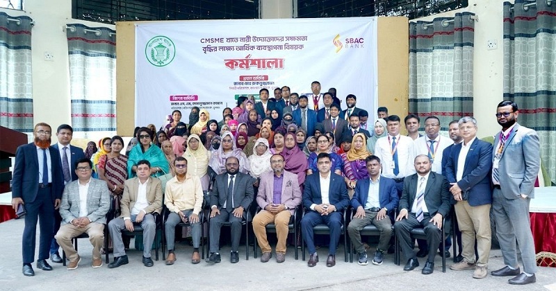 নারী উদ্যোক্তাদের সক্ষমতা বৃদ্ধির লক্ষ্যে কর্মশালার আয়োজন করে এসবিএসি ব্যাংক