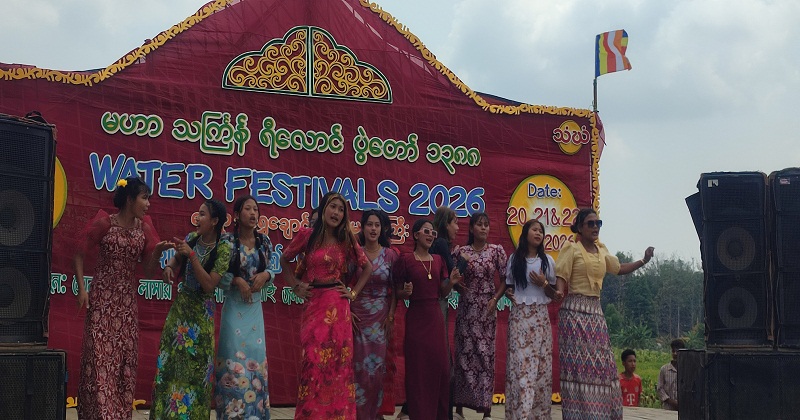 সাংগ্রাইয়ের উৎসব সমাপ্ত