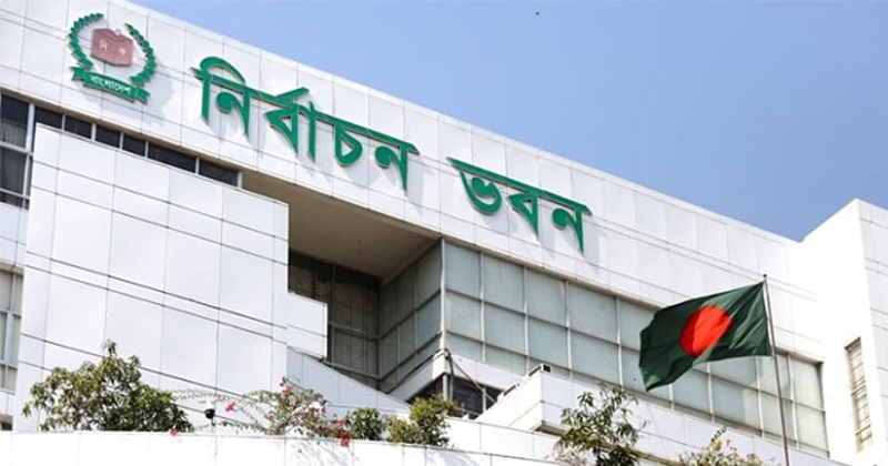 রাজধানীর আগারগাঁওয়ে অবস্থিত নির্বাচন ভবন। ফাইল ছবি