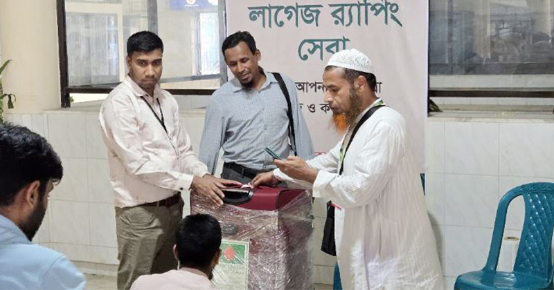 হজযাত্রীদের যাত্রা নিরাপদ ও সুশৃঙ্খল করতে হজ ক্যাম্পে প্রথমবারের মতো লাগেজ র্যাপিং সেবা চালু করা হয়েছে। ছবি: সংগৃহীত