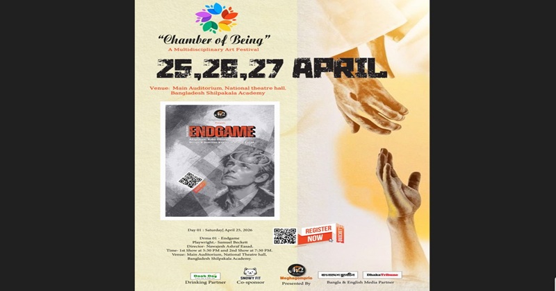 ঢাকায় ‘Endgame’ মঞ্চে: চেম্বার অব বিয়িং উৎসবে বহুমাত্রিক শিল্প আয়োজন