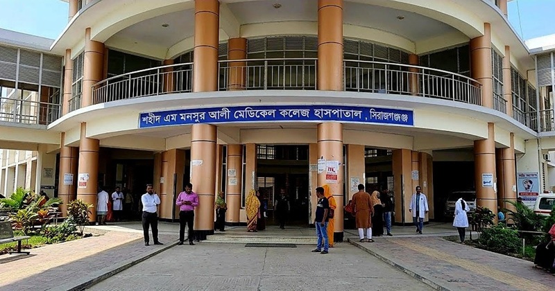 মনসুর আলী মেডিকেল কলেজের নাম পরিবর্তন করে এখন সিরাজগঞ্জ মেডিকেল কলেজ