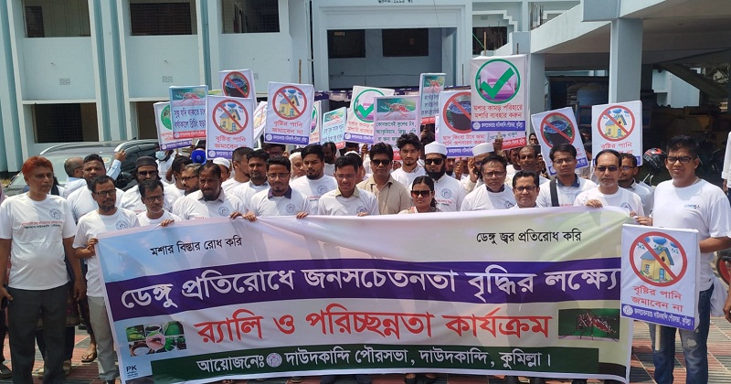 পরিছন্নতা অভিযান উদ্বোধন