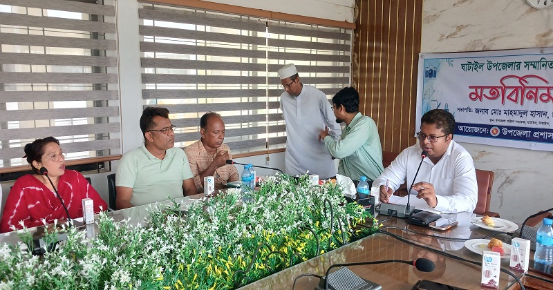 মতবিনিময় সভা