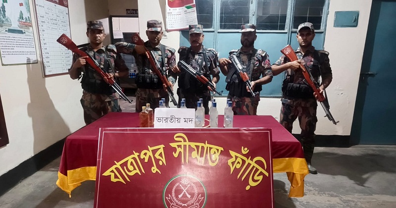 মাদকদ্রব্য উদ্ধার