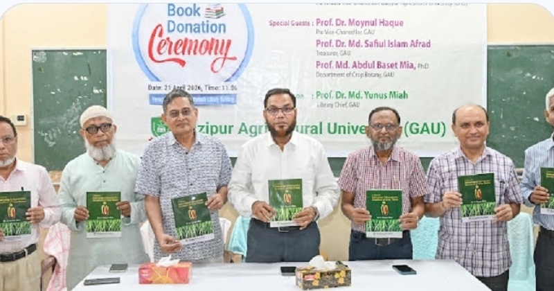 গ্রন্থের মোড়ক উন্মোচন