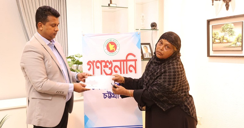 চট্টগ্রামের জেলা প্রশাসক মোহাম্মদ জাহিদুল ইসলাম মিঞা