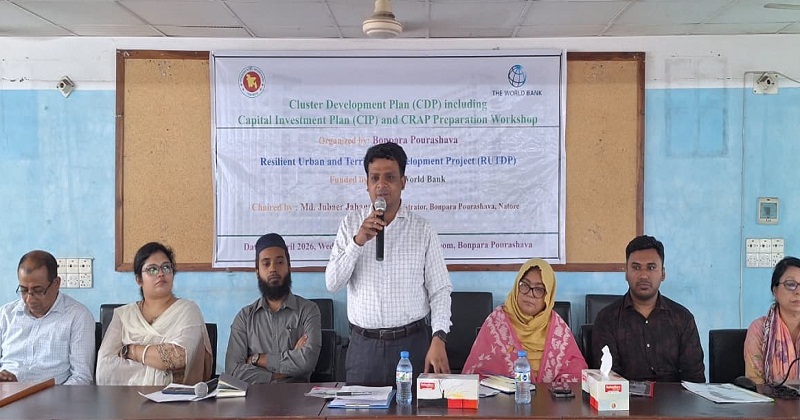 পরিকল্পনা বিষয়ক কর্মশালা
