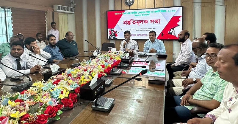 প্রস্তুতিমূলক সভা