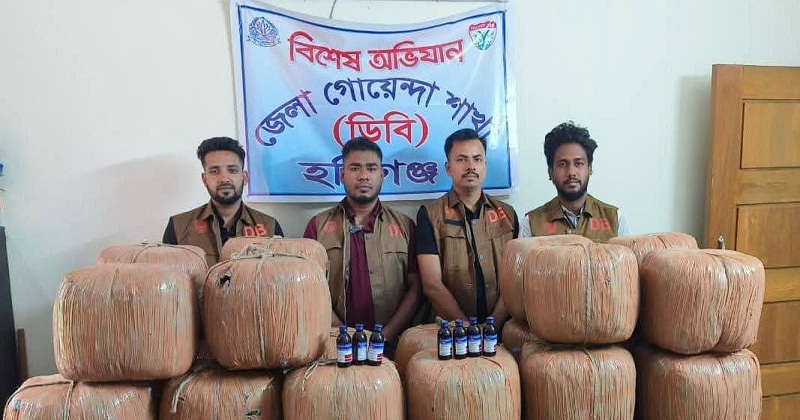 গাঁজা উদ্ধার