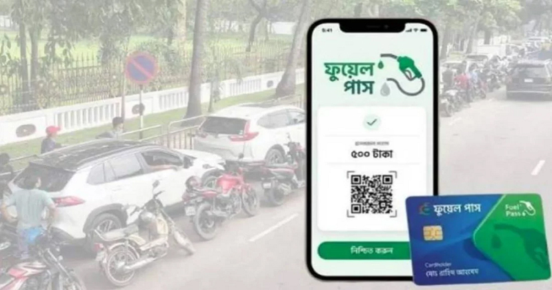 ফাইল ছবি
