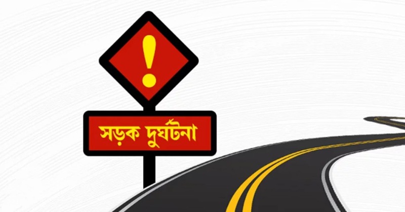 প্রতীকী ছবি
