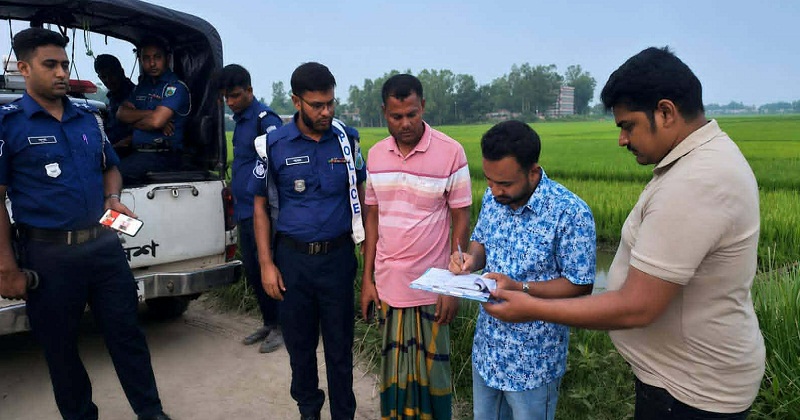 ভ্রাম্যমাণ আদালতে জরিমানা