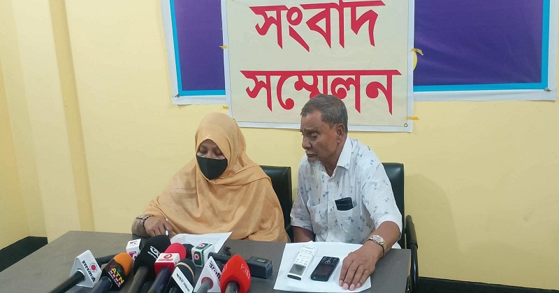 সংবাদ সম্মেলন