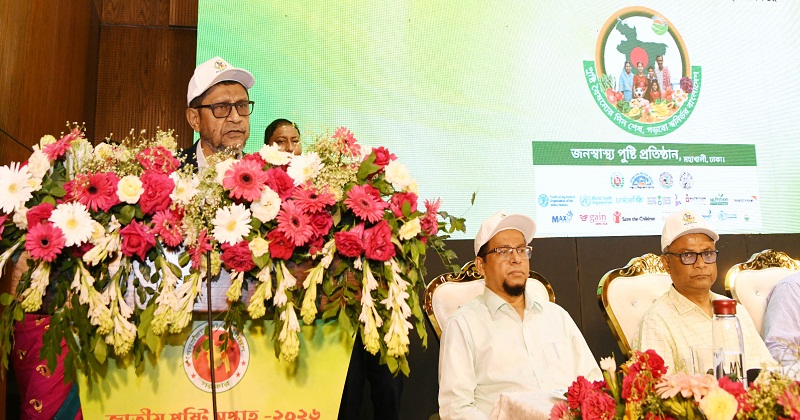 স্বাস্থ্যমন্ত্রী সরদার মো. সাখাওয়াত হোসেন