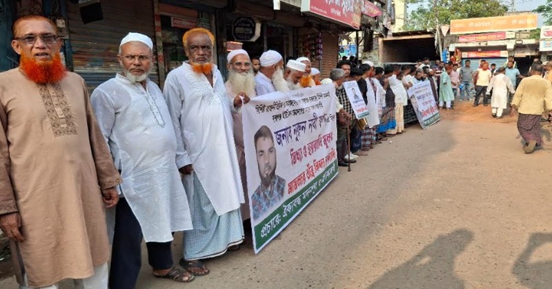 নাঙ্গলকোটে সাবেক ইউপি ছাত্রদল সভাপতির মুক্তির দাবীতে মানববন্ধন