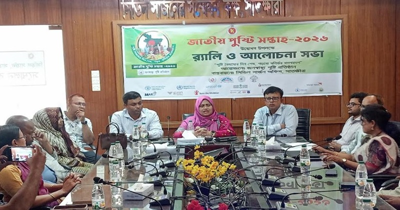 সাতক্ষীরায় জাতীয় পুষ্টি সপ্তাহের উদ্বোধন