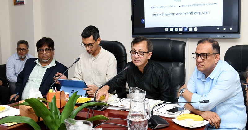 বস্ত্র ও পাট মন্ত্রী