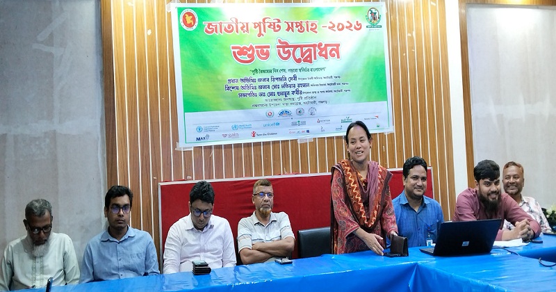 আটোয়ারীতে জাতীয় পুষ্টি সপ্তাহ উদ্বোধন