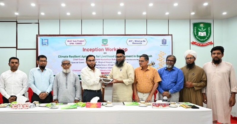 গাকৃবিতে জলবায়ু সহনশীল পরিবেশে মৌমাছি পালনে কর্মশালা অনুষ্ঠিত