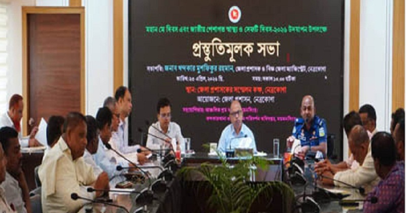 প্রস্তুতিসভা
