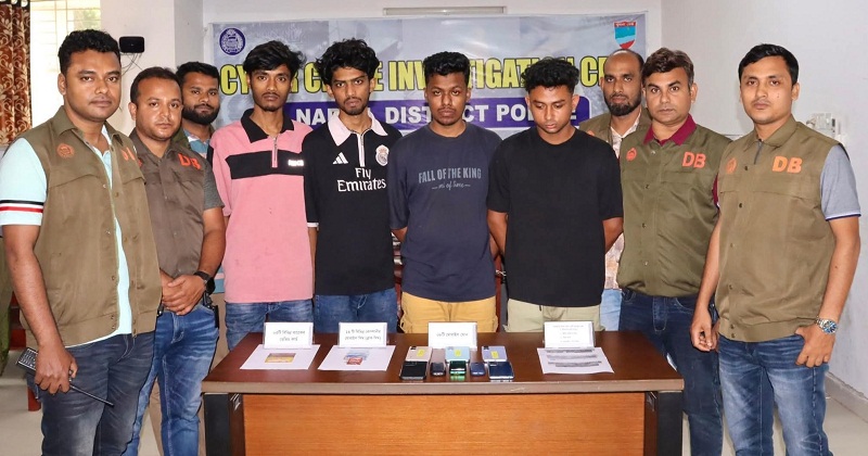গ্রেফতার ৪