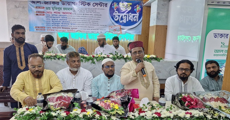 ডা: মুজিবুর রহমান