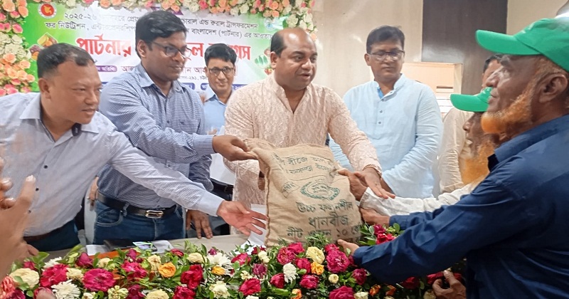 পার্টনার ফিল্ড স্কুল কংগ্রেস