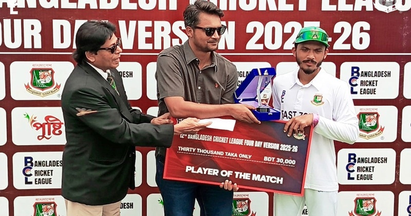 ১৬২ রানের ইনিংস খেলে ম্যাচ সেরা হয়েছেন অমিত হাসান-বিসিবি।