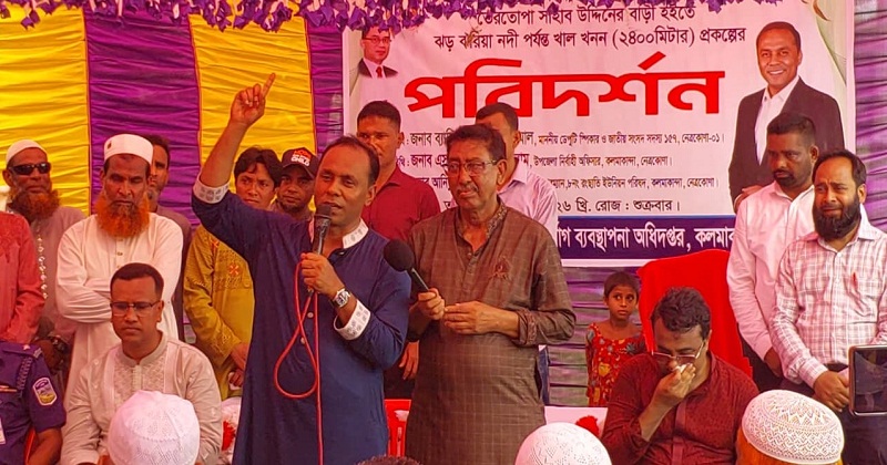 ডেপুটি স্পিকার