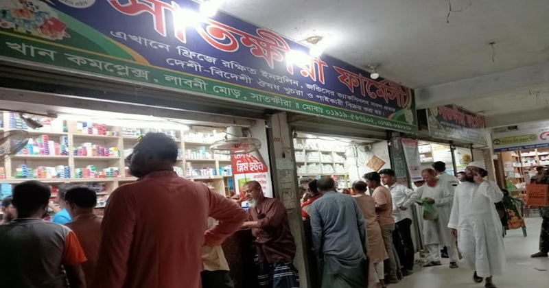 শুক্রবারে ফার্মেসি বন্ধ, চিকিৎসা নিতে এসে বিপাকে রোগীরা, সাতক্ষীরায় বাড়ছে ভোগান্তি