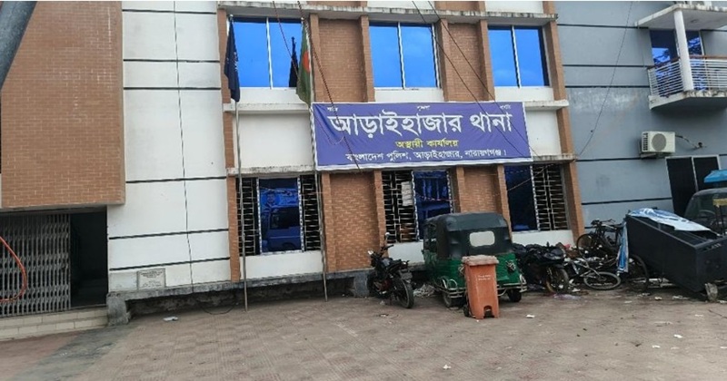 ফাইল ছবি