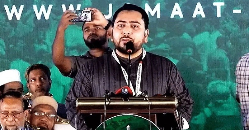 নাহিদ ইসলাম