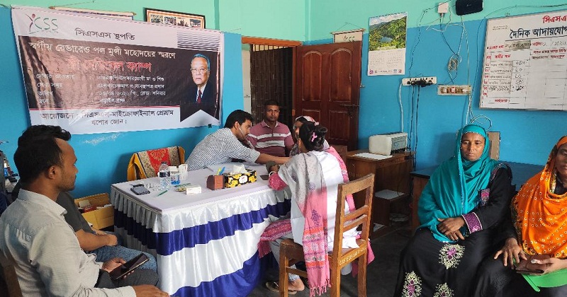 ফ্রি মেডিকেল ক্যাম্প