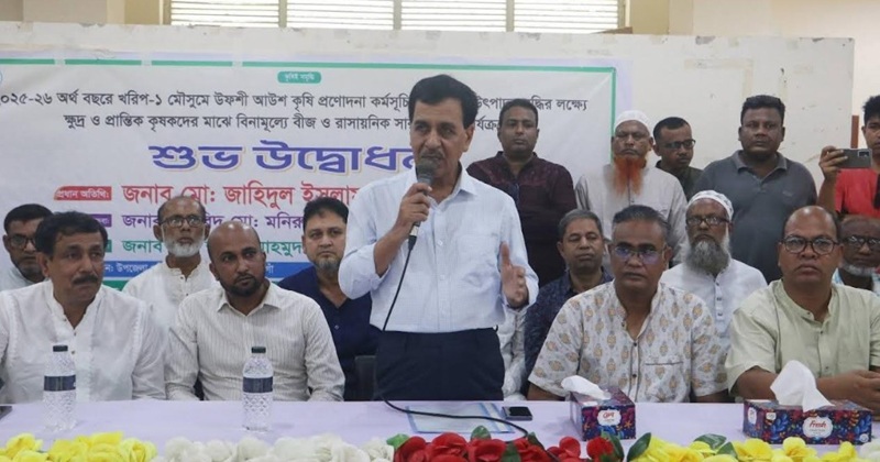 নওগাঁয় পাঁচ হাজার কৃষকের মাঝে বিনামূল্যে বীজ ও সার বিতরণ