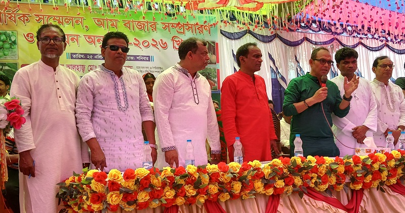 ফল ফাউন্ডেশনের বার্ষিক সম্মেলন