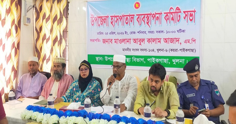 এমপি আবুল কালাম আজাদ