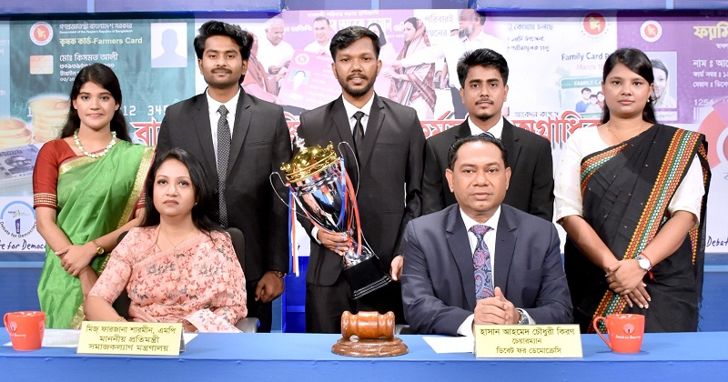 সমাজকল্যাণ প্রতিমন্ত্রী