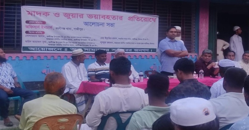মাদকবিরোধী অবস্থানের জেরে হামলা: কালীগঞ্জে পরিবারে উপর সশস্ত্র আক্রমণ, আহত ৪