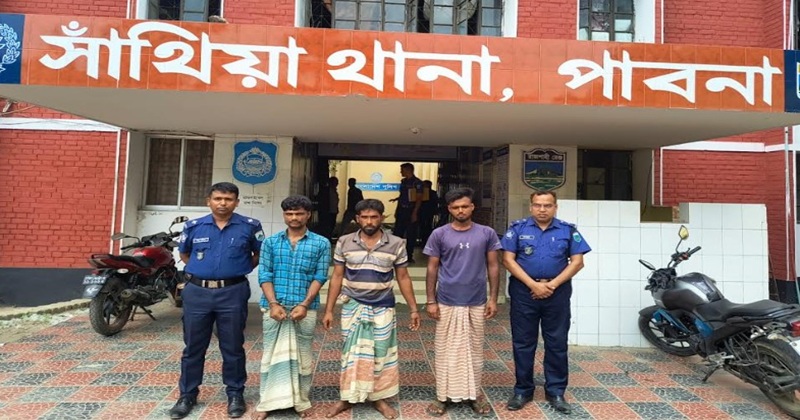 সাঁথিয়ায় পুলিশের অভিযানে ৪ মাদক ব্যবসায়ী গ্রেফতার