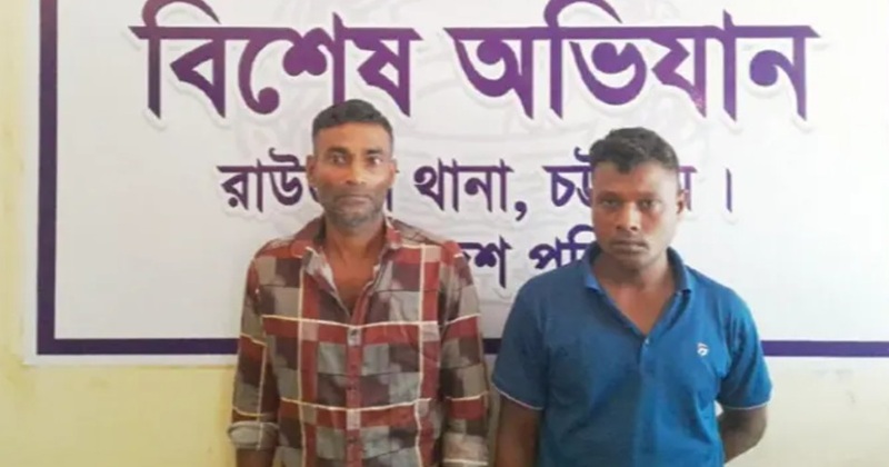 চট্টগ্রামে বিএনপিকর্মী বাবলু হত্যা মামলায় গ্রেফতার ২