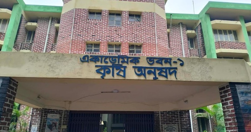 হাবিপ্রবিতে বিদ্যুৎ বিভ্রাটে চলমান পরীক্ষা মাঝপথেই বাতিল