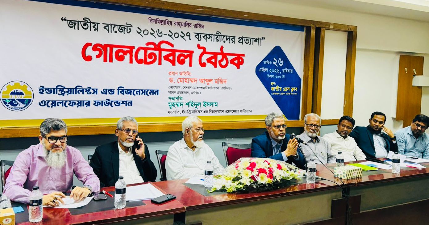 আবাসন খাতে নিবন্ধন ব্যয় কমানোর দাবি