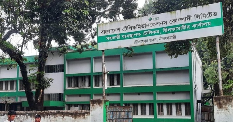 নীলফামারীর টেলিফোন ভবনে অগ্নিকান্ড