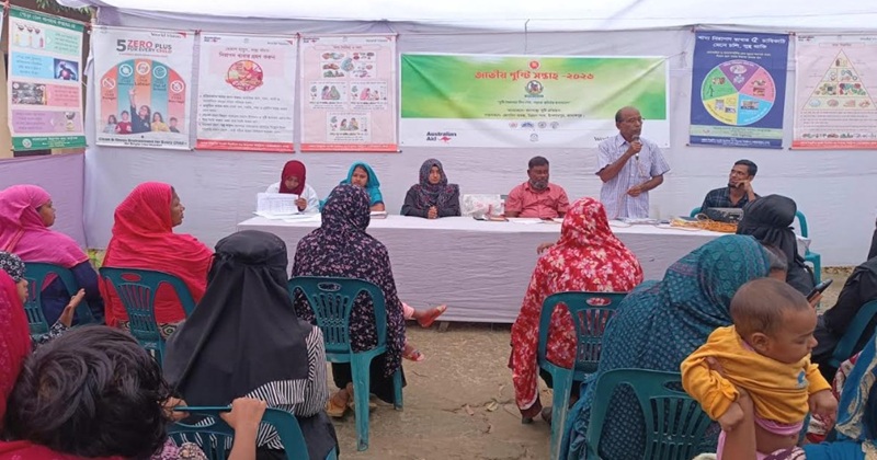জামালপুরের ইসলামপুর ও মেলান্দহে জাতীয় পুষ্টি সপ্তাহ উদযাপন